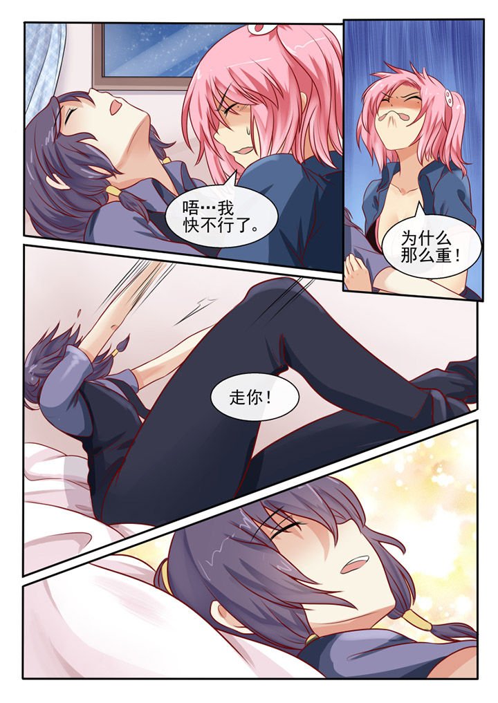 第59章：