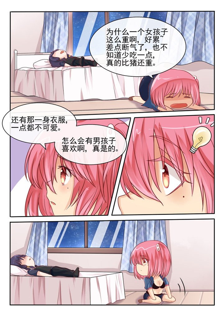 第59章：