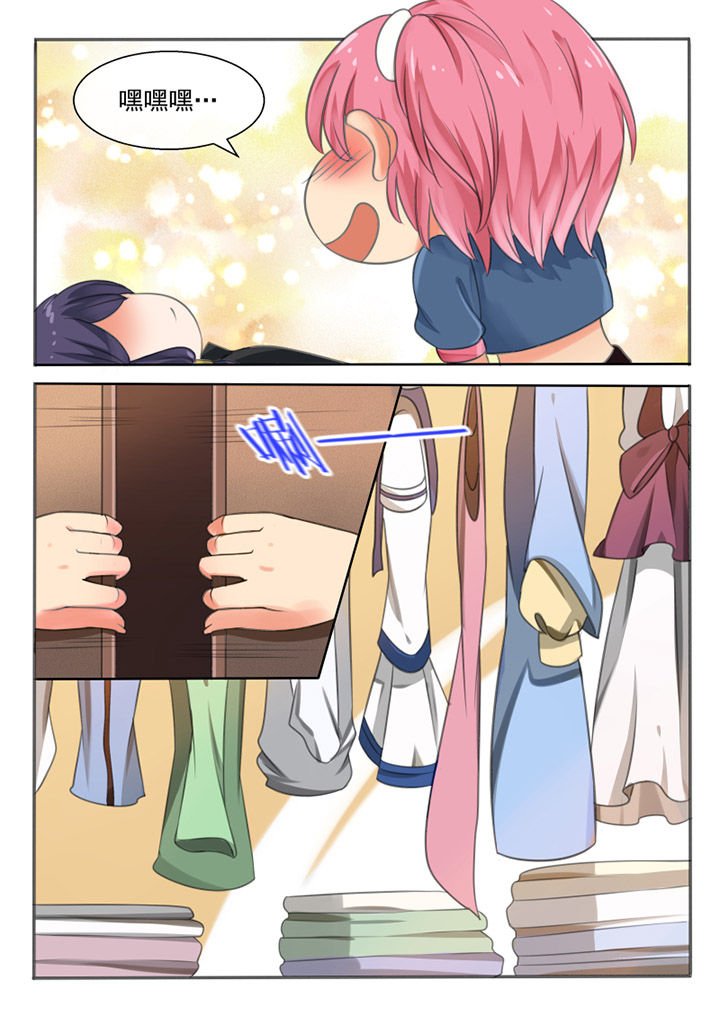 第59章：