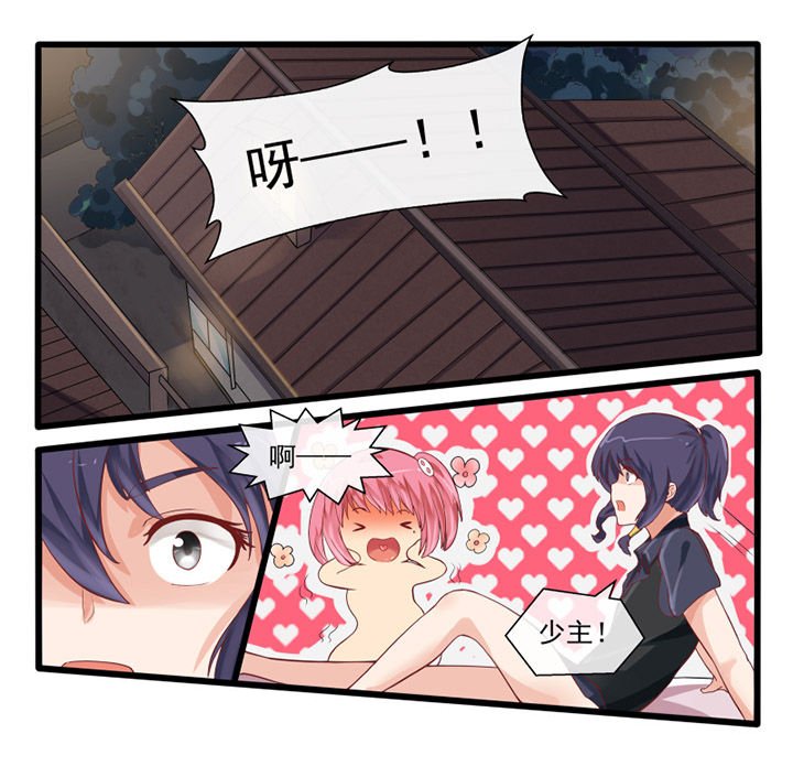 第59章：
