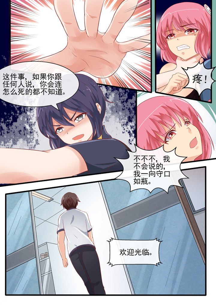 第59章：