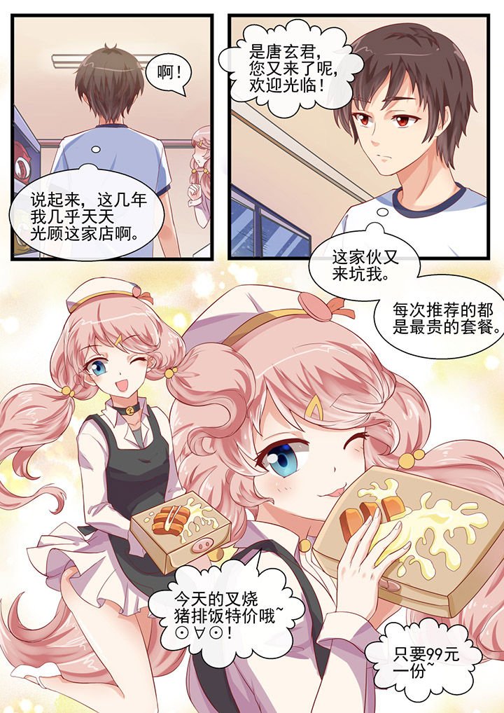第60章：