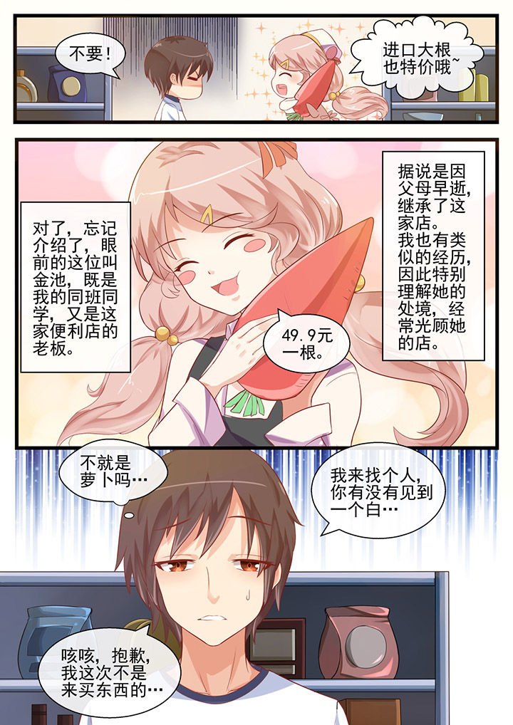 第60章：