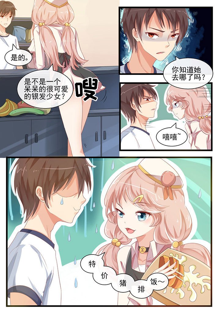 第60章：