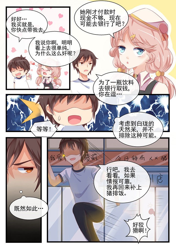 第60章：