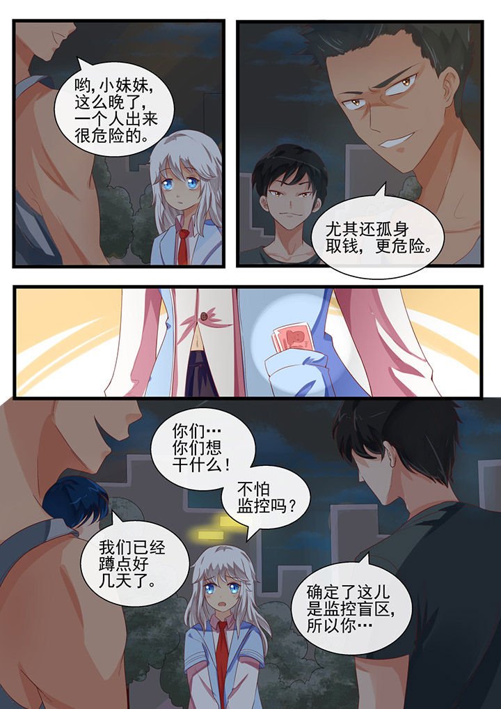 第60章：
