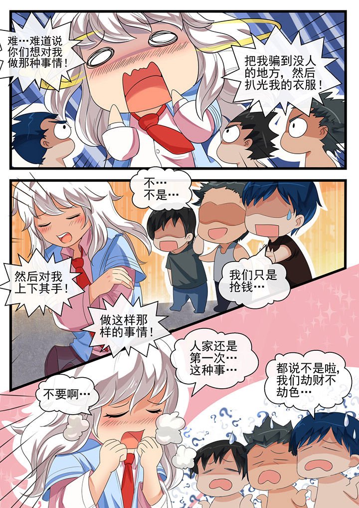 第60章：