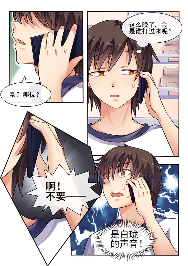 第61章：