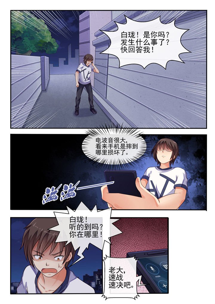 第61章：
