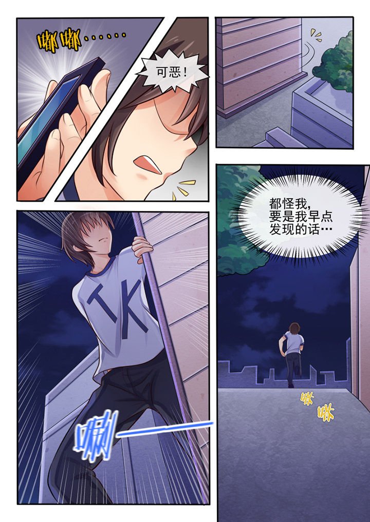 第61章：
