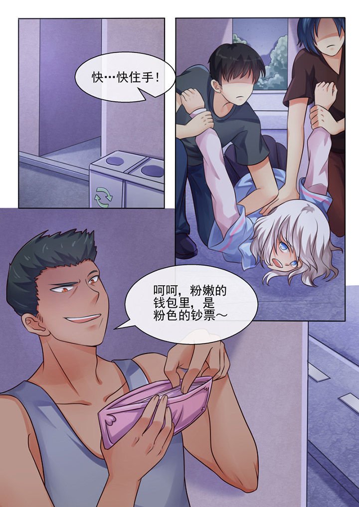 第61章：