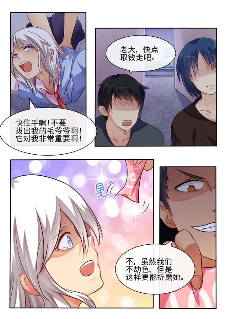 第61章：