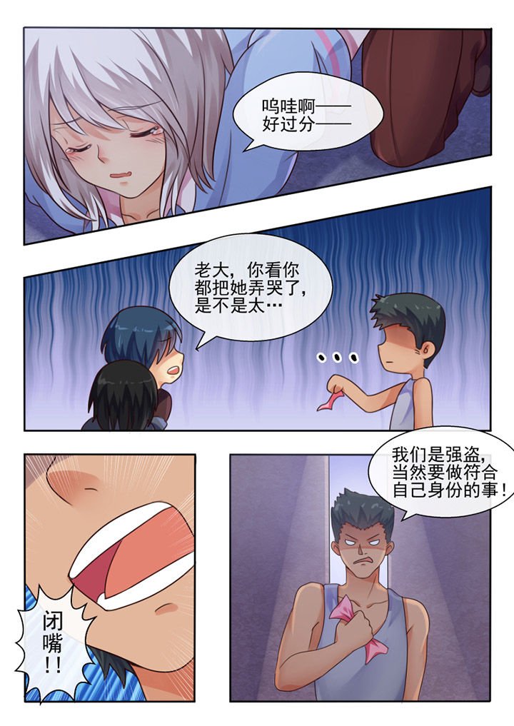第61章：