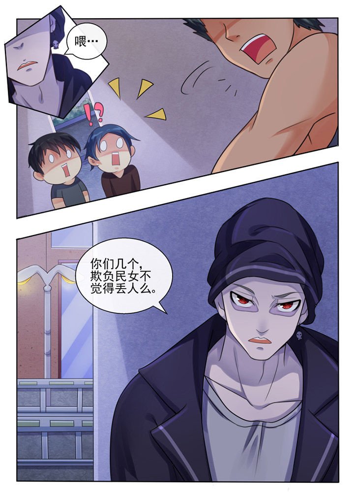第61章：