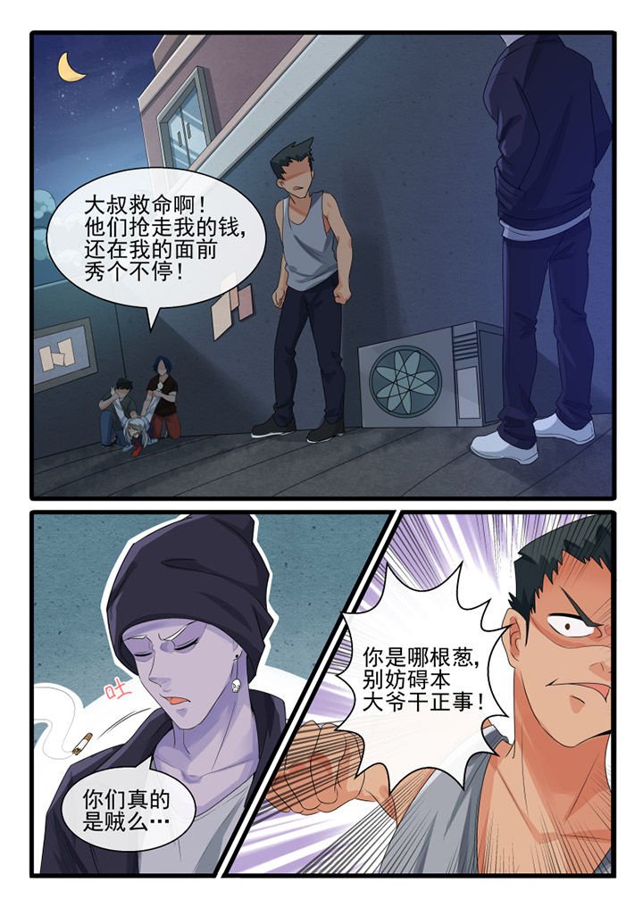 第62章：