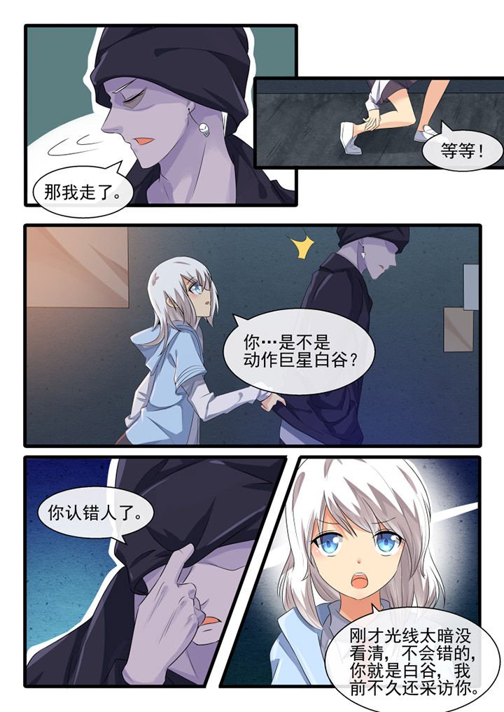 第62章：