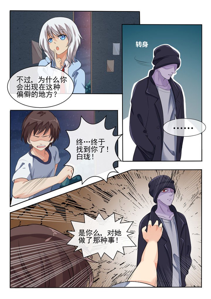第62章：