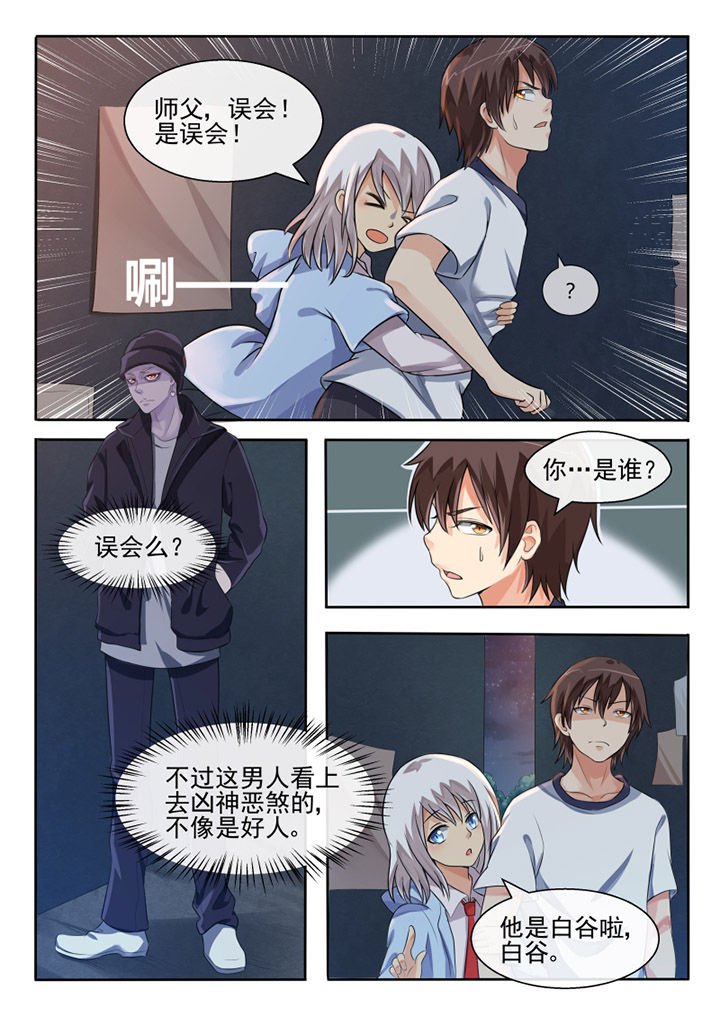 第62章：