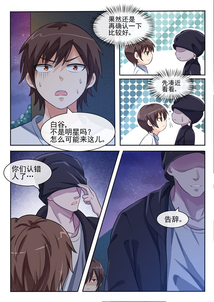 第62章：