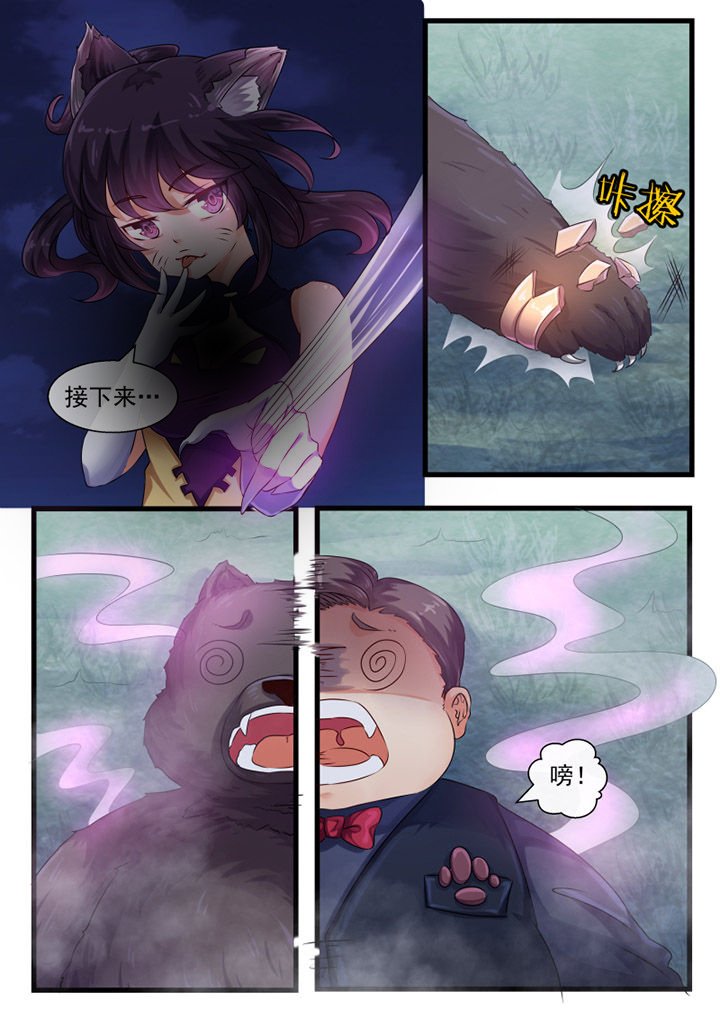 第63章：