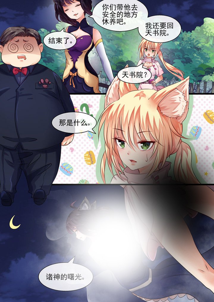 第63章：