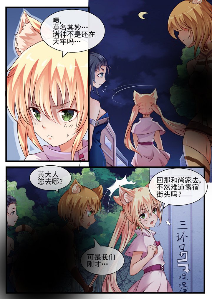 第63章：