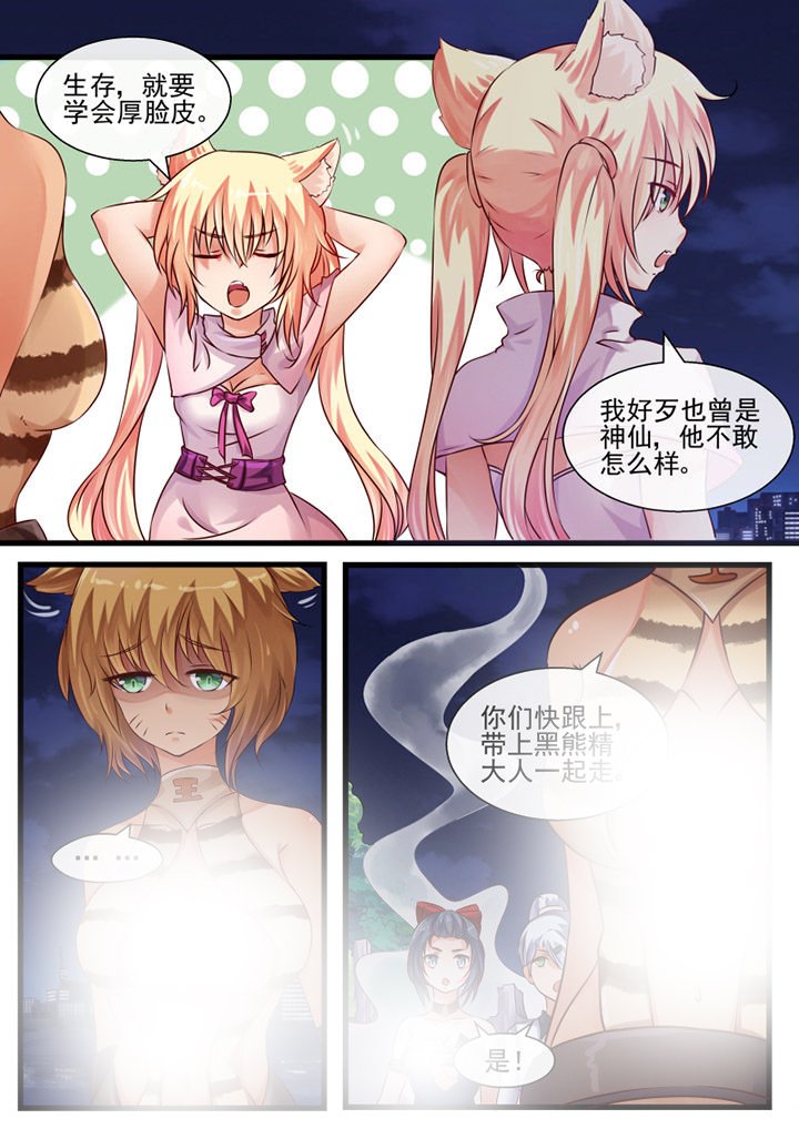 第63章：
