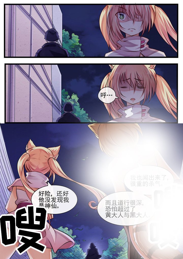 第63章：