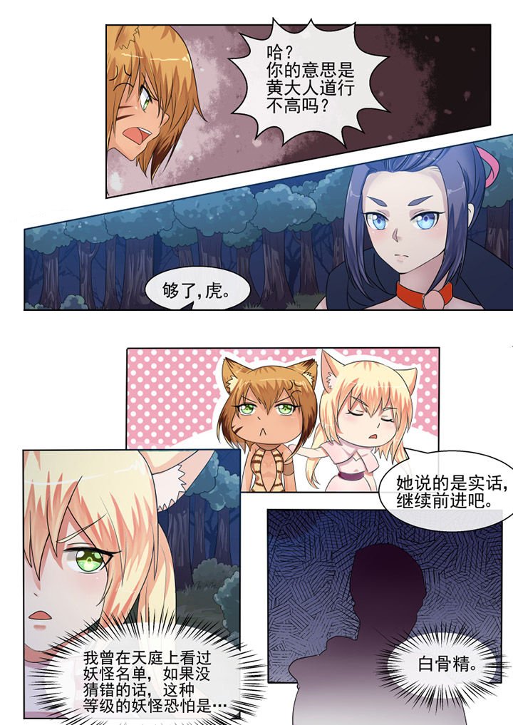 第64章：