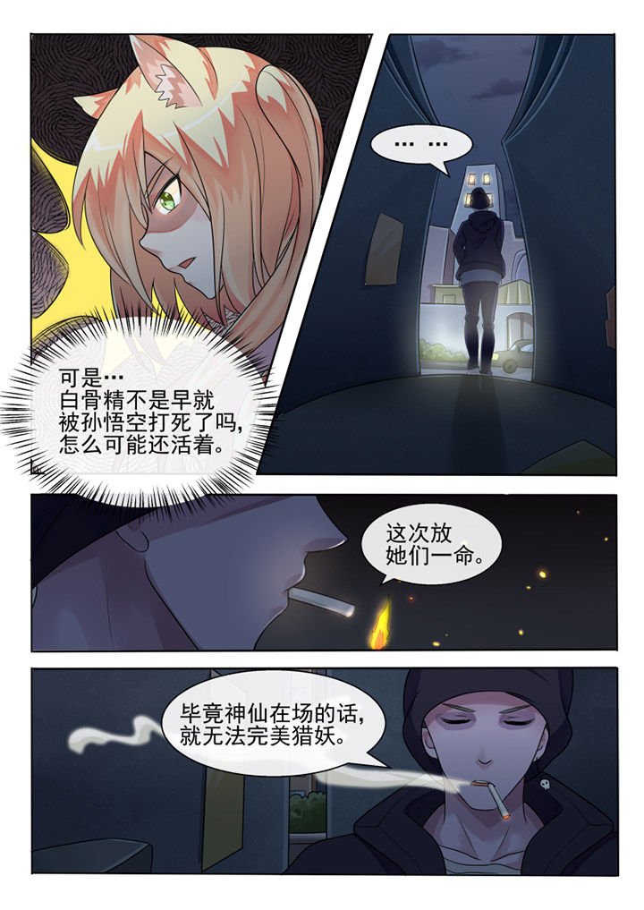 第64章：