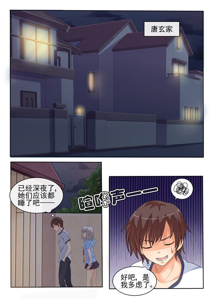 第64章：