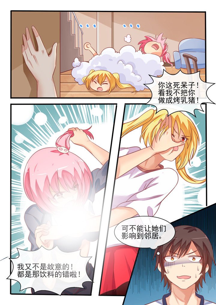 第64章：