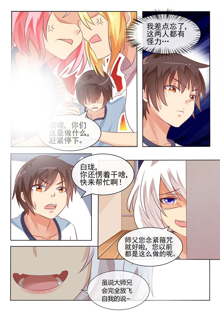 第64章：