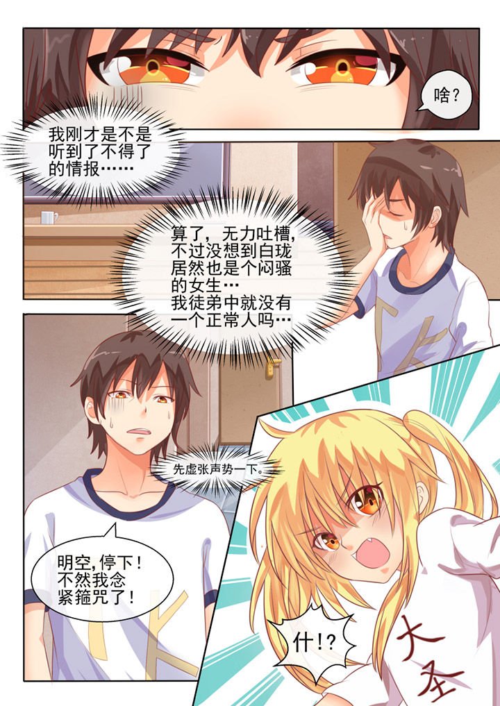 第64章：