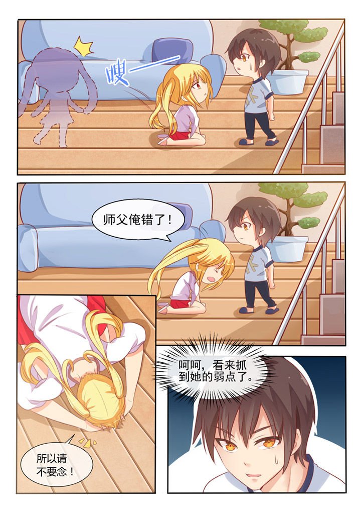 第64章：