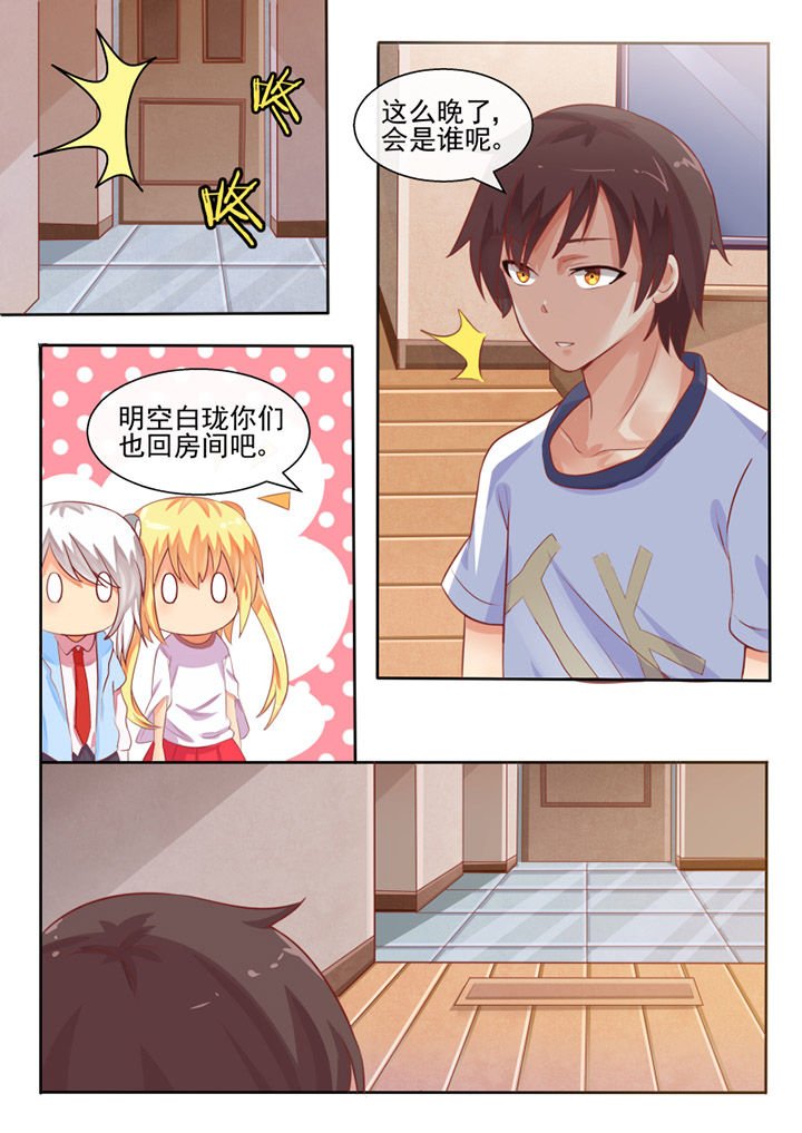 第64章：