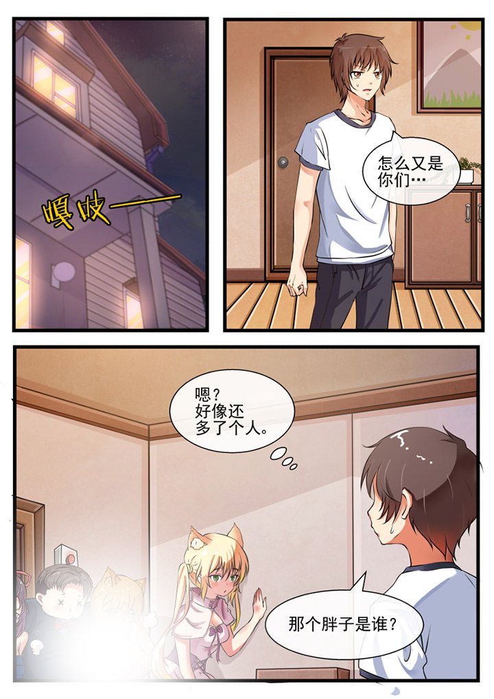 第65章：