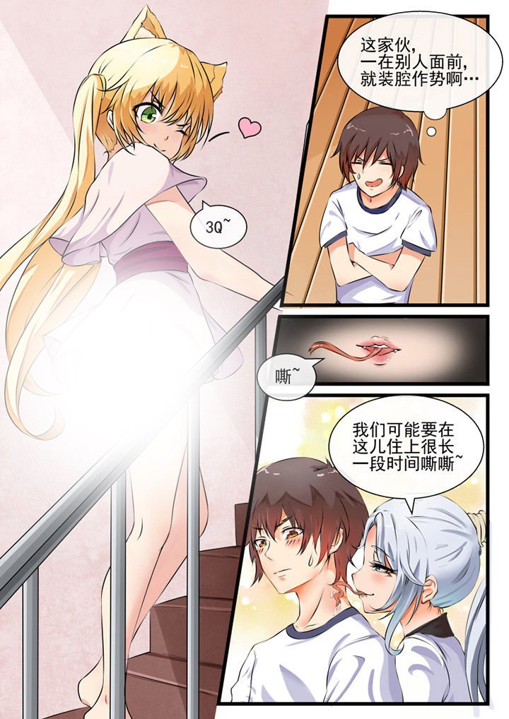 第65章：