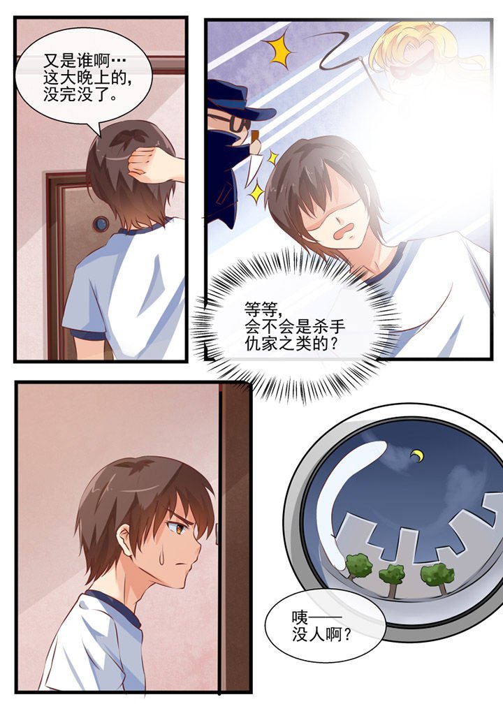 第65章：
