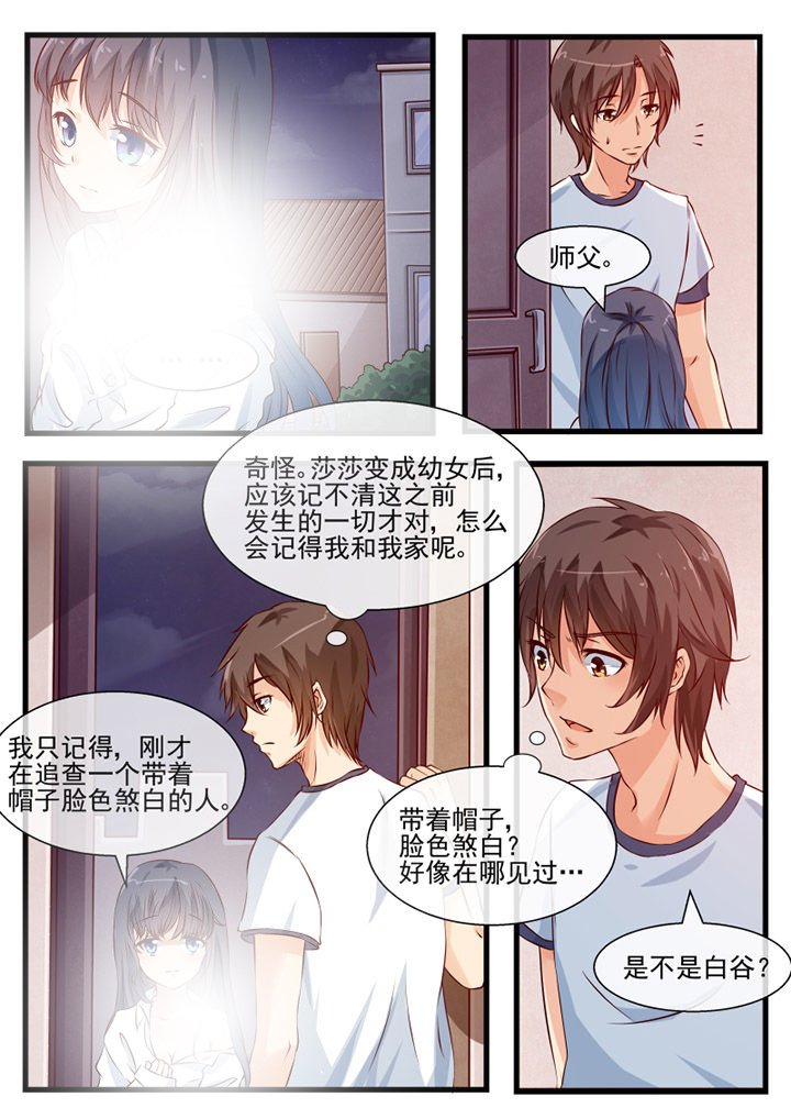 第65章：