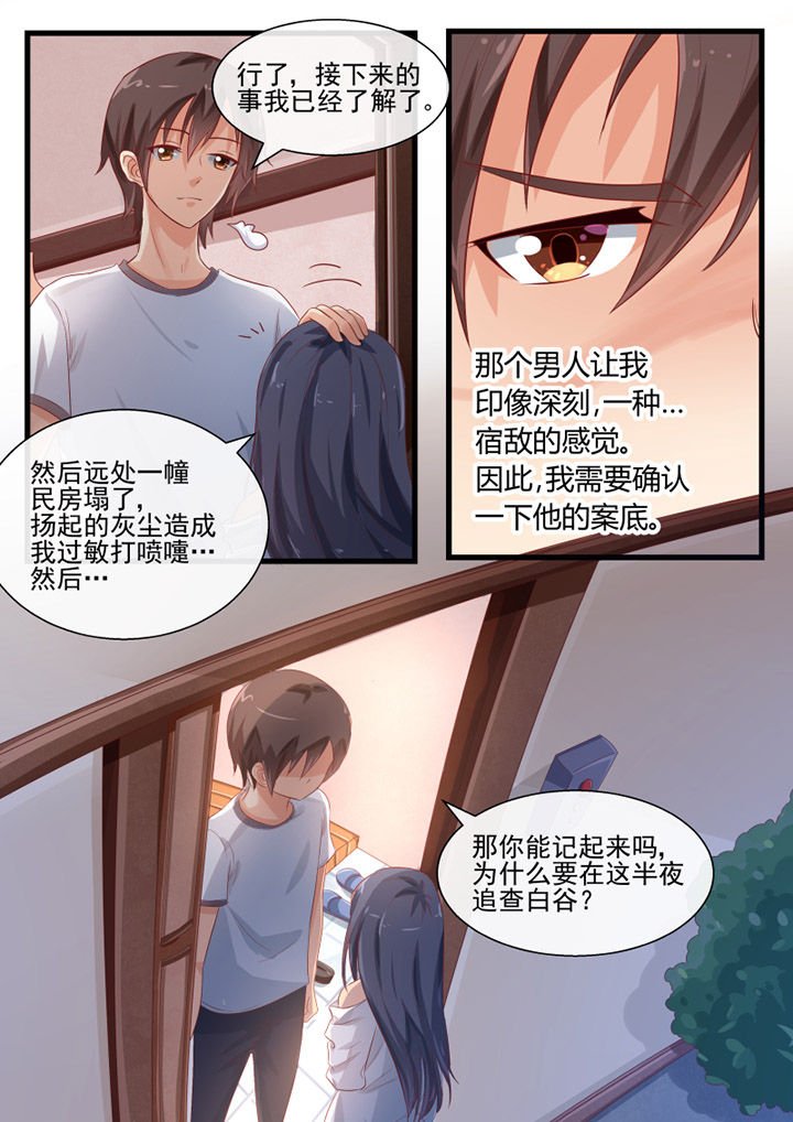 第65章：