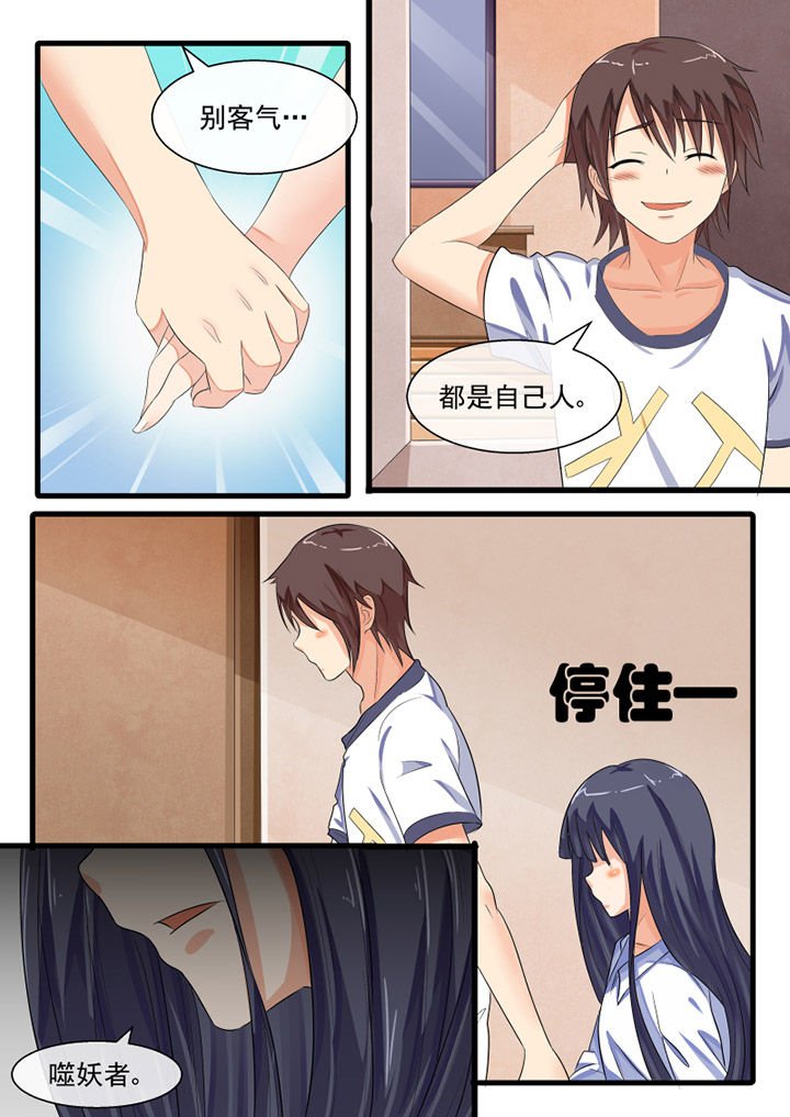 第66章：
