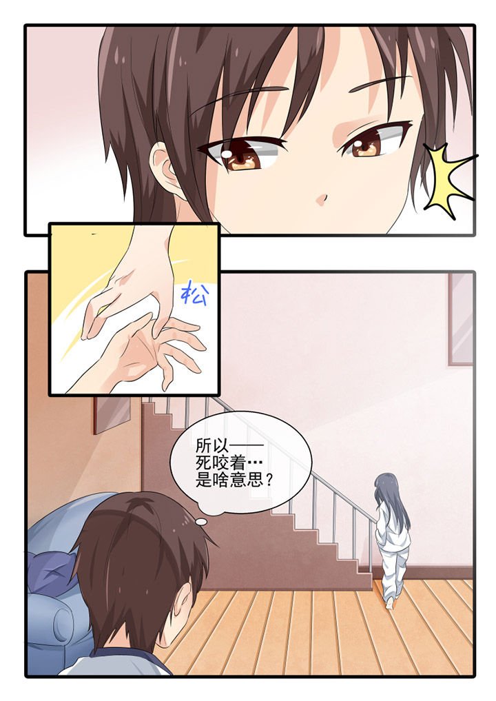 第66章：