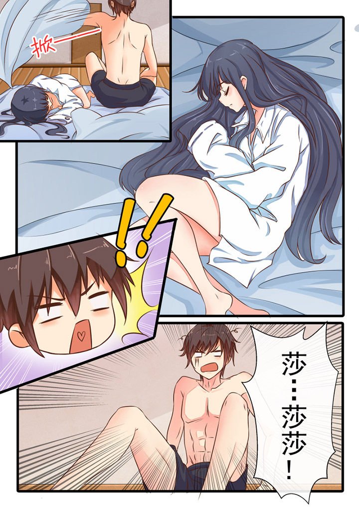 第66章：