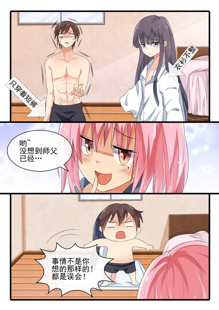 第66章：