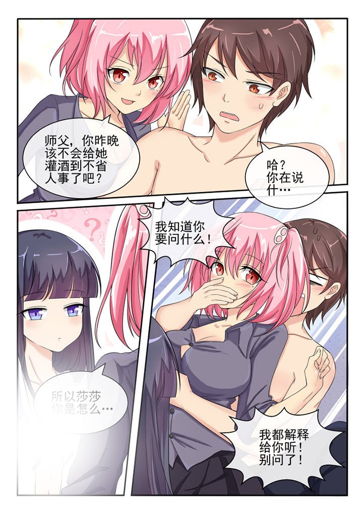 第67章：