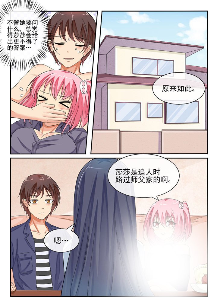 第67章：