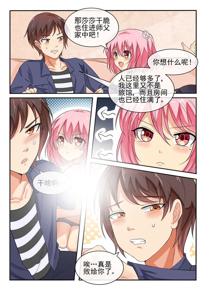 第67章：