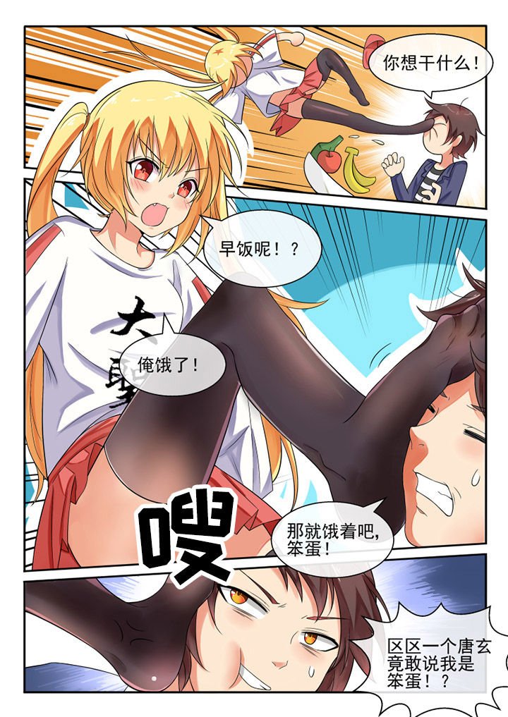 第67章：