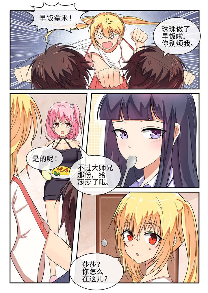 第67章：